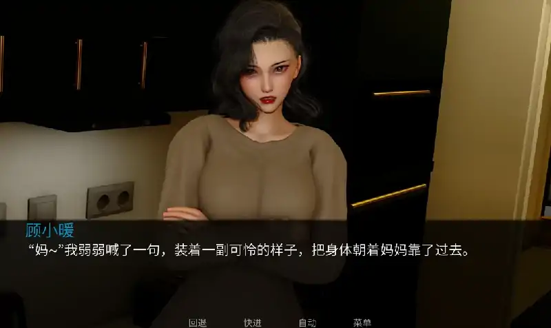 图片[1]-安卓+电脑【亚洲ADV/动态】韵母攻略第四部 v1.0.0步-大壮社区
