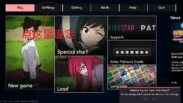 图片[2]-安卓+电脑（同人SLG/动态）火影女忍者训练师 v0.32.0步-大壮社区