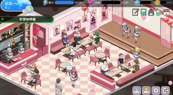 图片[2]-PC电脑版【经营SLG/全动态/巨乳】背德浴场 0.52 正式版+存档+步-大壮社区