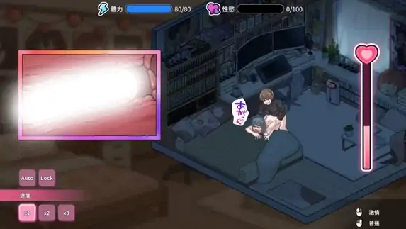 图片[7]-PC电脑版【经营SLG/全动态/巨乳】背德浴场 0.53 正式版+存档+步-大壮社区