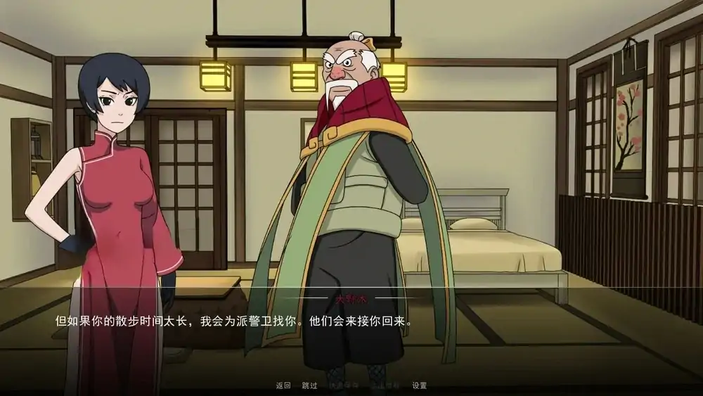图片[7]-安卓+电脑（同人SLG/动态）火影女忍者训练师 v0.32.0步-大壮社区