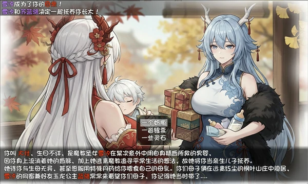 图片[4]-安卓+电脑【国产RPG/动态/母子】我和龙女妈妈的玄幻之旅v0.332B 步+作弊 Joi模拟器玩-大壮社区