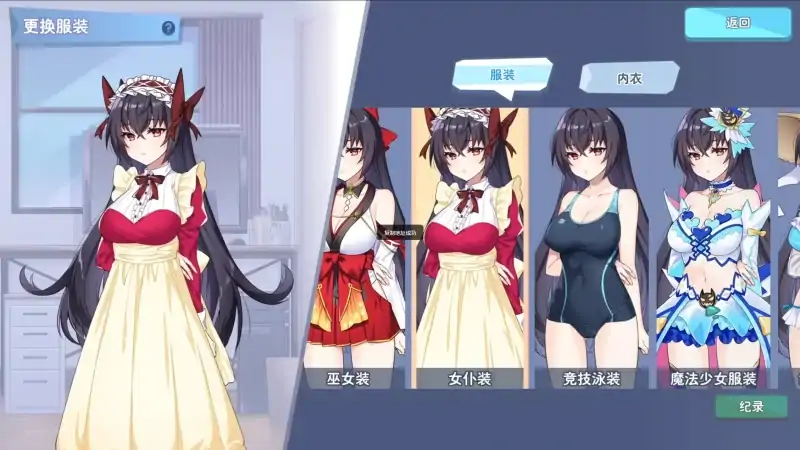 图片[1]-PC电脑 [爆款养成SLG/动态中文CV]怠惰的怪兽公主不想工作 v1.09步-大壮社区