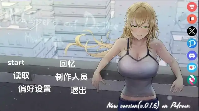 图片[2]-安卓+电脑【日系SLG/动态/NTR】欲望的低语：美咲之路 v0.1.8步-大壮社区