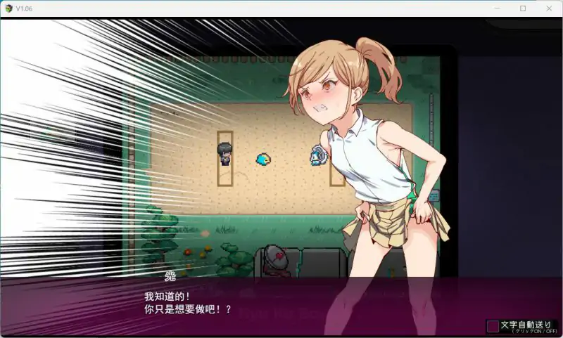 图片[5]-安卓+电脑【神作RPG动态】工房H宝可梦 一次性交易大师v4.00 DLC1+DLC2+存档 joi模拟器玩-大壮社区