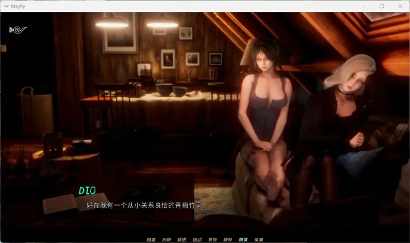 图片[3]-安卓+电脑 [精品国风SLG/动态]蜉蝣0.2.7 步-大壮社区