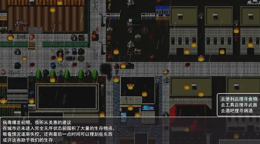 图片[2]-安卓+电脑【日系RPG/NTR/动态】在末日中堕落的女友 v2.06骑 JOI模拟器-大壮社区