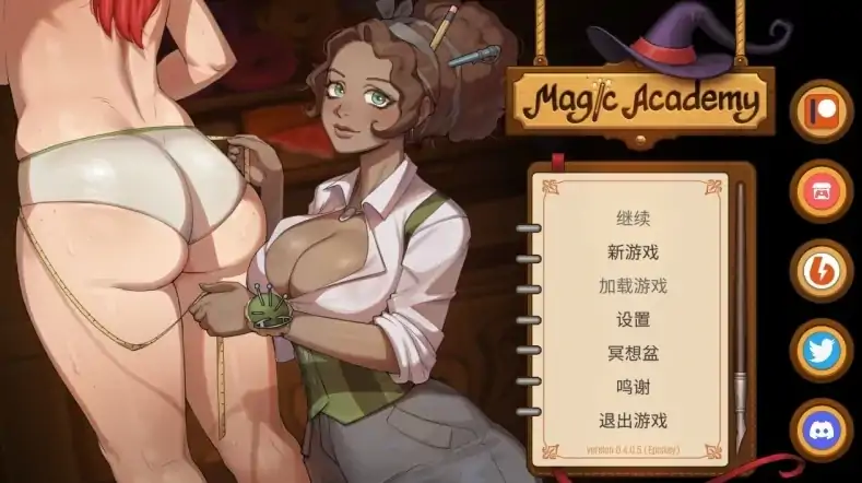 图片[8]-安卓+电脑【欧美SLG/动态】魔法学院 V0.6.1.3步-大壮社区