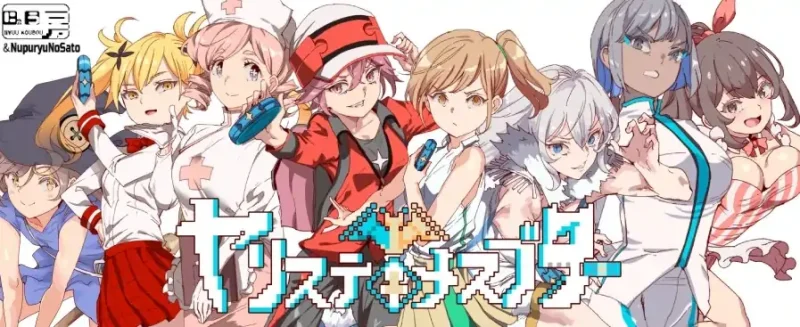 图片[10]-安卓+电脑【神作RPG动态】工房H宝可梦v3.08 DLC1+DLC2母猪米亚文明的遗产+存档 joi模拟器玩-大壮社区