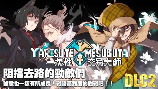 图片[11]-安卓+电脑【神作RPG动态】工房H宝可梦v3.08 DLC1+DLC2母猪米亚文明的遗产+存档 joi模拟器玩-大壮社区