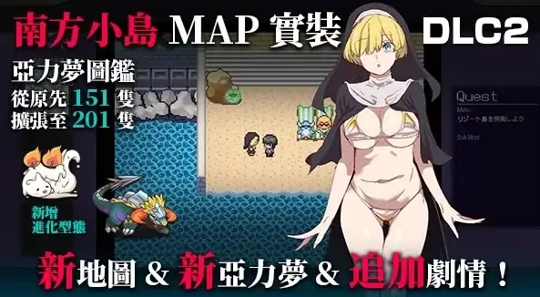 图片[8]-安卓+电脑【神作RPG动态】工房H宝可梦 一次性交易大师v4.00 DLC1+DLC2+存档 joi模拟器玩-大壮社区