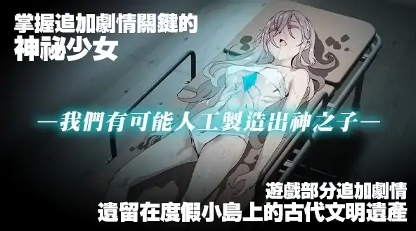图片[14]-安卓+电脑【神作RPG动态】工房H宝可梦v3.08 DLC1+DLC2母猪米亚文明的遗产+存档 joi模拟器玩-大壮社区