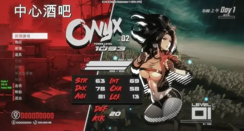 图片[5]-PC电脑[ACT/动态]真红玛瑙 V0.126.0步-大壮社区