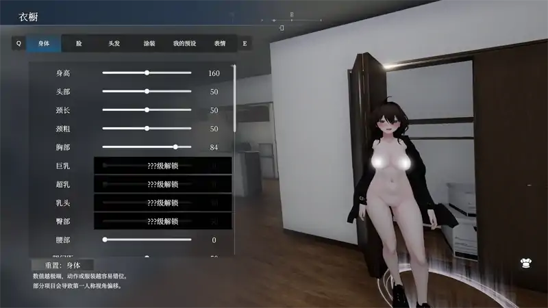 图片[1]-PC电脑版【神作SLG/露出/全动态】塞雷卡 隐秘露出1.13 满存档+步-大壮社区