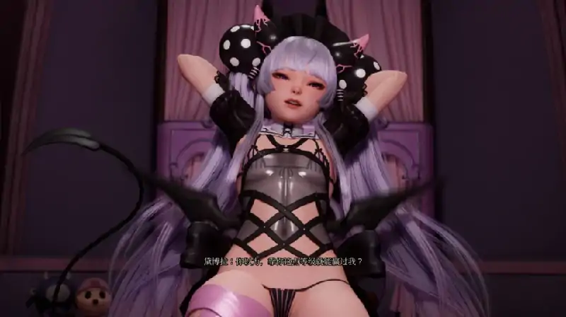 图片[2]-PC电脑 [全动态/CV]魔女的侵袭：黛博拉的房间0.2 步-大壮社区