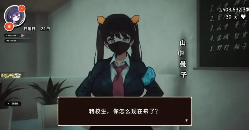 图片[4]-PC电脑 [3D日系/动态]援助怀运学园 v3.1步-大壮社区