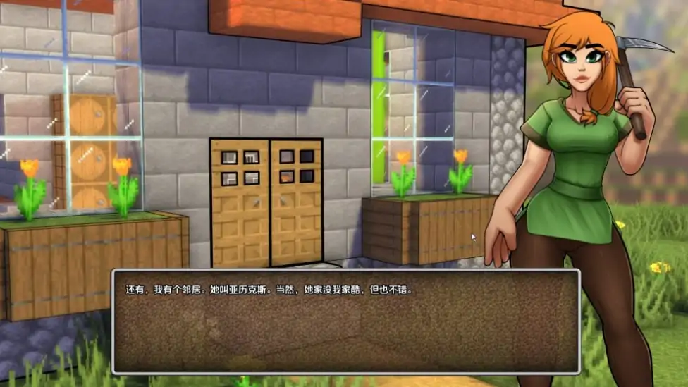 图片[4]-安卓+电脑（同人SLG/动态/沙盒）我的世界H版 v0.28.1步-大壮社区
