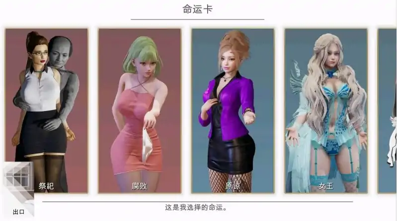 图片[3]-安卓+电脑 [神作/动态]特工17 v0.24.5 步-大壮社区