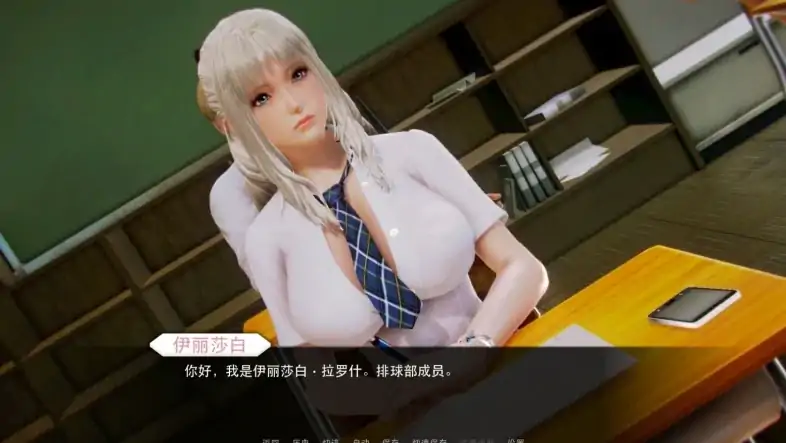 图片[4]-安卓+电脑【后宫/动态/神作SLG]二次元老婆学院0.12.5 步-大壮社区