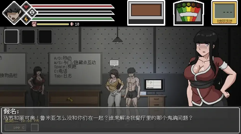 图片[4]-PC电脑版【ACT像素/动态】欲灵狩猎 V0.3.1 步-大壮社区