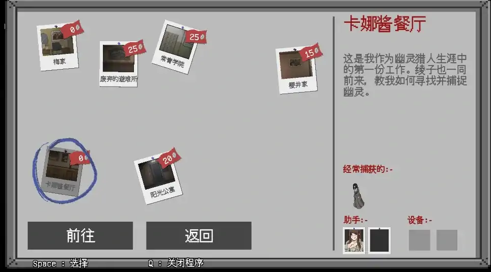 图片[6]-PC电脑版【ACT像素/动态】欲灵狩猎 V0.3.1 步-大壮社区
