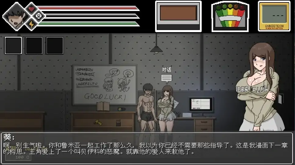 图片[1]-PC电脑版【ACT像素/动态】欲灵狩猎 V0.3.1 步-大壮社区