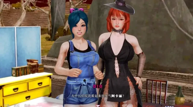 图片[5]-安卓+电脑【动态/作弊】黑魔法V0.19 步-大壮社区