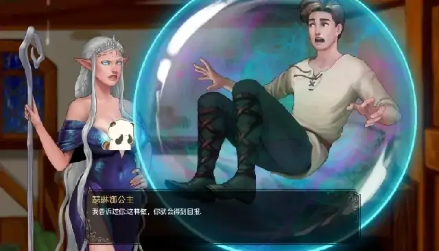 图片[1]-安卓+电脑（后宫SLG/动态）这就是传奇 v0.6步-大壮社区