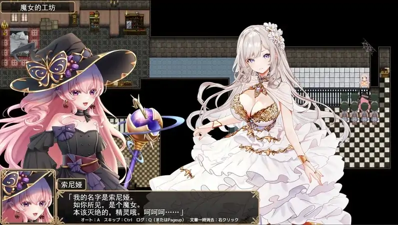 图片[3]-PC电脑 [热门精品RPG全CV]少女骑士莉莉艾的公主救出物语 全回想 骑-大壮社区