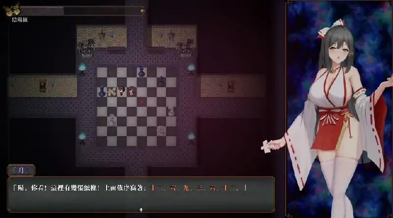 图片[2]-PC电脑 [解密探索RPG/动态/全CV]除灵阴阳师 步-大壮社区