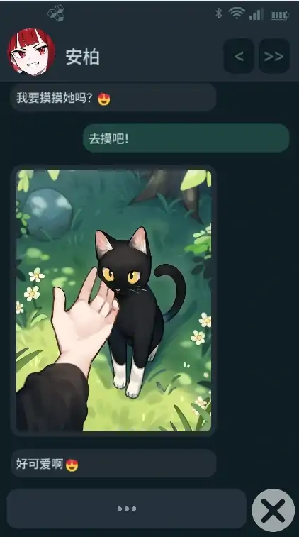 图片[3]-安卓+电脑【精品/日系SLG】NTR手机 NTR PHONE v0.35.0 步-大壮社区