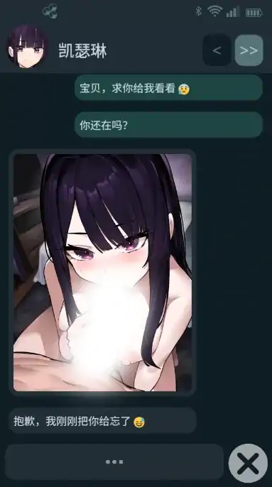 图片[6]-安卓+电脑【精品/日系SLG】NTR手机 NTR PHONE v0.35.0 步-大壮社区