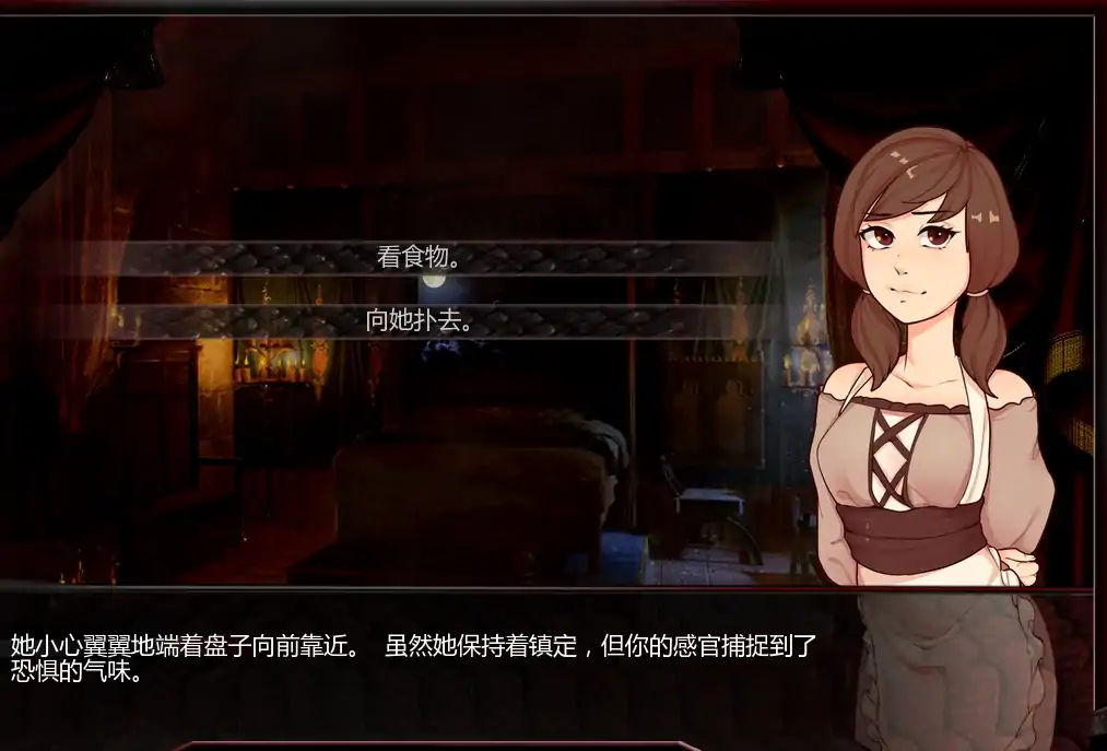 图片[3]-安卓+电脑（欧美SLG/动态/扶她）巨龙掠夺者 v6.0.0步-大壮社区