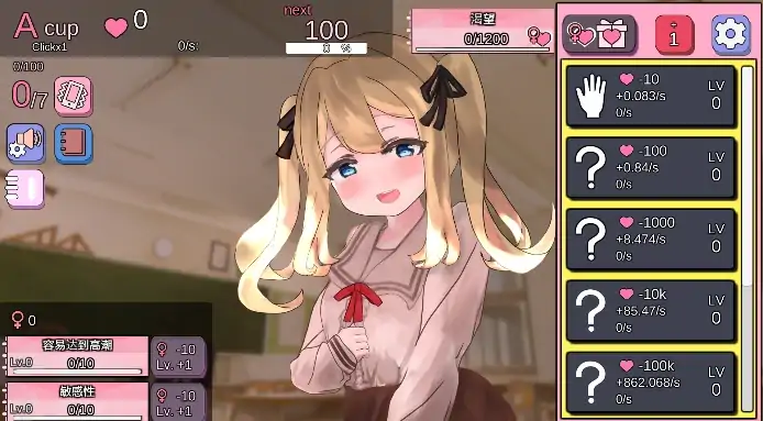 图片[1]-安卓+电脑【精品/SLG/动态/CV】奶子增长点击器 骑-大壮社区