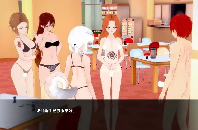 安卓+电脑（后宫SLG/动态）秘密岛 全CG画廊 v0.15.0.0步-大壮社区