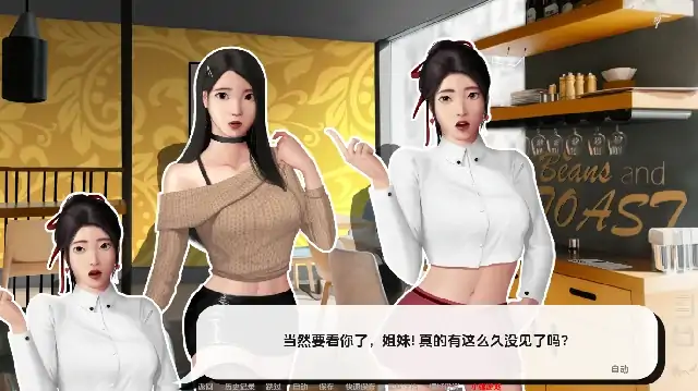 图片[6]-安卓+电脑（亚洲SLG/动态）灰姑娘的玻璃项圈 全CG画廊v0.8.0步-大壮社区