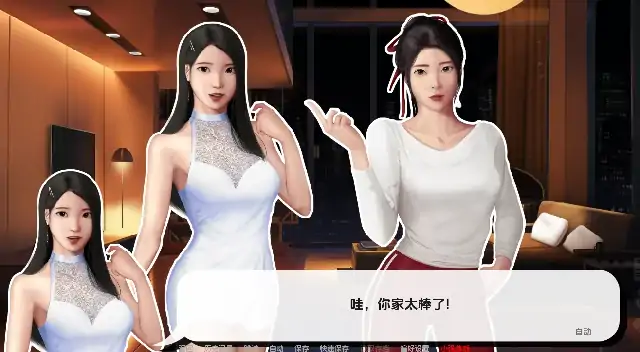 图片[6]-安卓+电脑（亚洲SLG/动态）灰姑娘的玻璃项圈 全CG画廊v0.9.2步-大壮社区