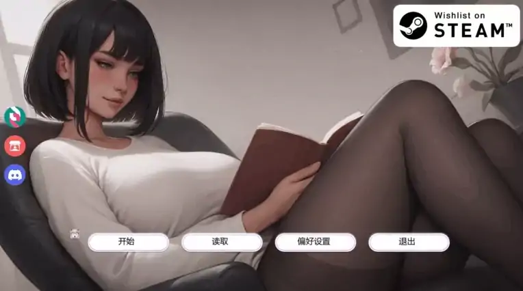 图片[3]-安卓+电脑【爆款/兄妹/病娇/拔作/动态SLG】痴迷的露西 步-大壮社区