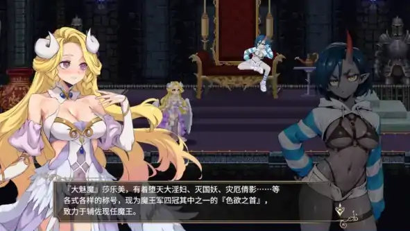 图片[3]-PC电脑版【ACT/动态/像素】魅魔继承者 : 黛莉菈的淫欲冒险 v0.4.770 步-大壮社区