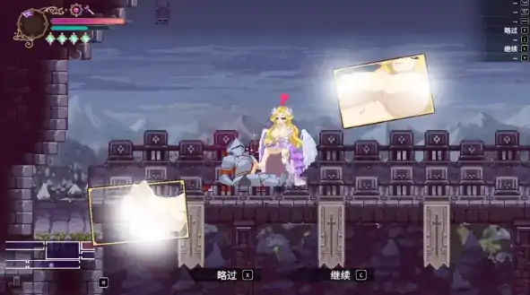 图片[6]-PC电脑版【ACT/动态/像素】魅魔继承者 : 黛莉菈的淫欲冒险 v0.4.770 步-大壮社区