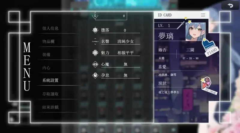 图片[10]-安卓+电脑【神作 国风RPG】夜幕之花 步v0.596 步-大壮社区