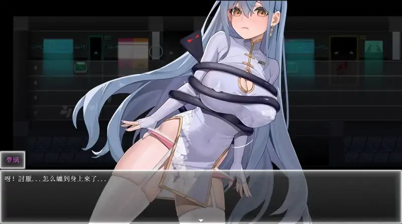 图片[9]-安卓+电脑【神作 国风RPG】夜幕之花v0.671 步 Joi模拟器玩-大壮社区