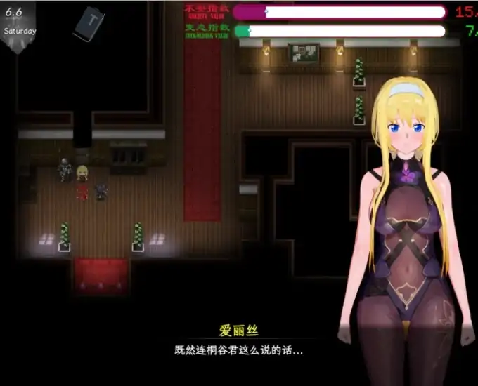 图片[13]-安卓+电脑【动态/CV/神作NTR】刀剑SAO~气息遮断魔法陷阱ⅡVβ2 存档+步 Joi模拟器上玩-大壮社区