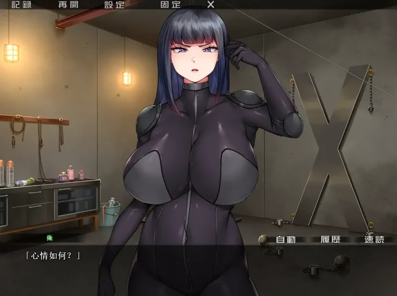 图片[5]-安卓+电脑【ADV+全CV】N隶人妻特工紫苑 Ty模拟器-大壮社区