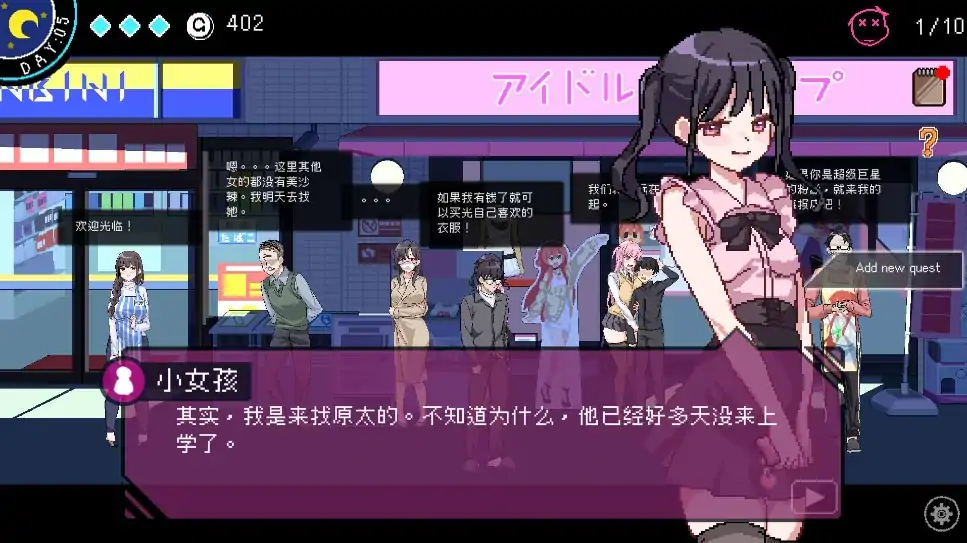 图片[14]-PC电脑版【像素神作/SLG/动态】社群审查DX4.1.2 DLC+存档+步-大壮社区