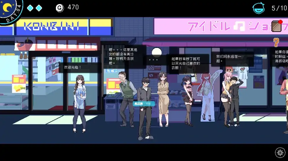图片[15]-PC电脑版【像素神作/SLG/动态】社群审查DX4.1.2 DLC+存档+步-大壮社区
