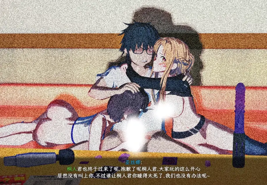 图片[6]-安卓+电脑【动态/CV/神作NTR】刀剑SAO~气息遮断魔法陷阱ⅡVβ4 存档+步 Joi模拟器上玩-大壮社区