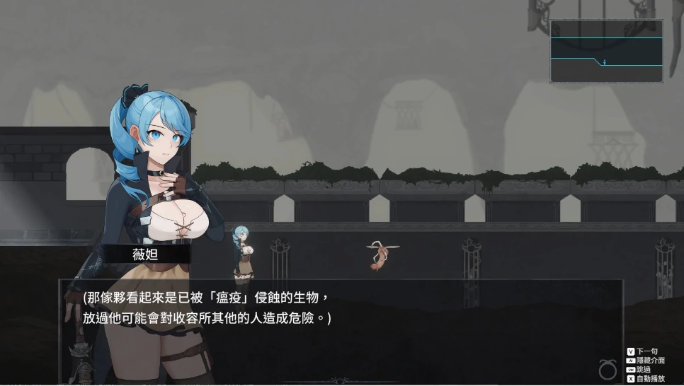 图片[2]-PC电脑版【ACT/动态】永恒的欠损V0.50.1 Beta 官中+步-大壮社区