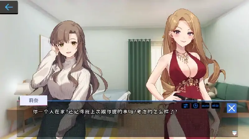 图片[8]-PC电脑 [爆款SLG/全动态CV]姦控の器 步+作弊版+全存档-大壮社区