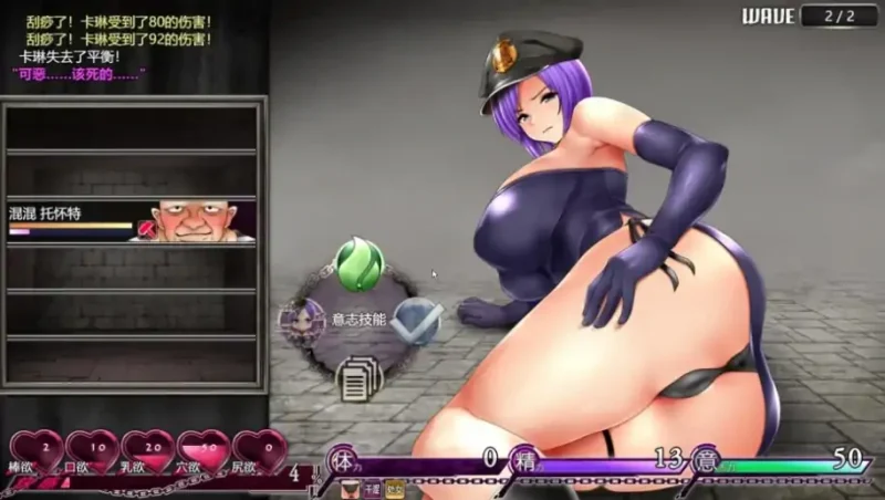 图片[3]-安卓+电脑【神作RPG/动态]卡琳监狱长 joi模拟器-大壮社区
